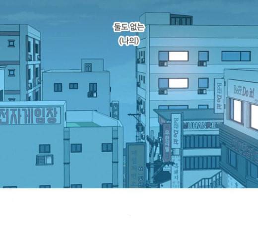 연놈 229화 둘도 없는 나의 41
