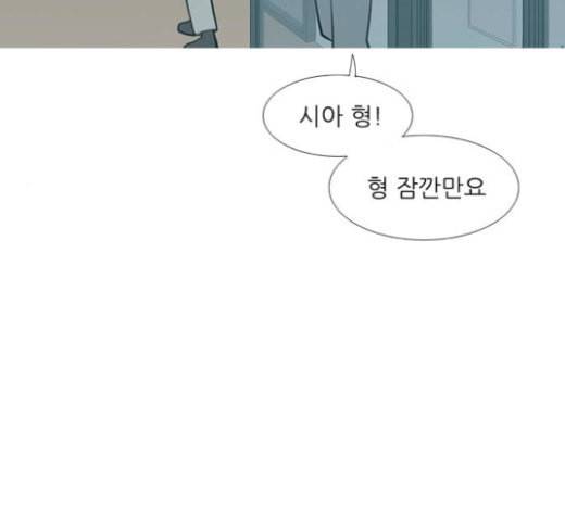 연놈 229화 둘도 없는 나의 44