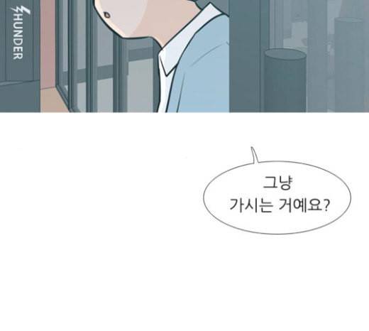 연놈 229화 둘도 없는 나의 46