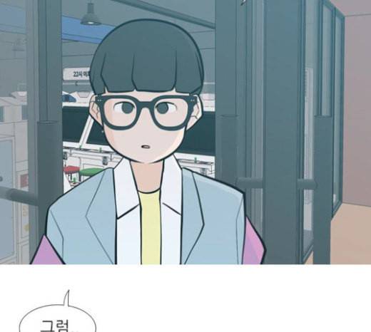연놈 229화 둘도 없는 나의 50