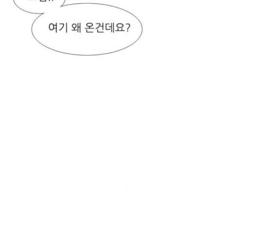 연놈 229화 둘도 없는 나의 51