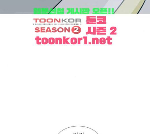 연놈 229화 둘도 없는 나의 53