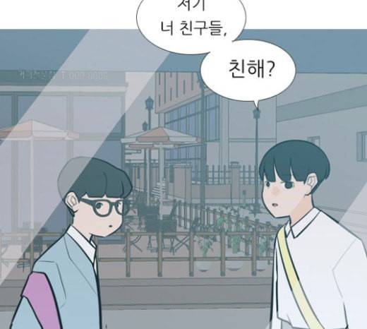 연놈 229화 둘도 없는 나의 54
