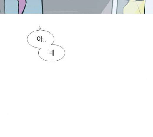 연놈 229화 둘도 없는 나의 55