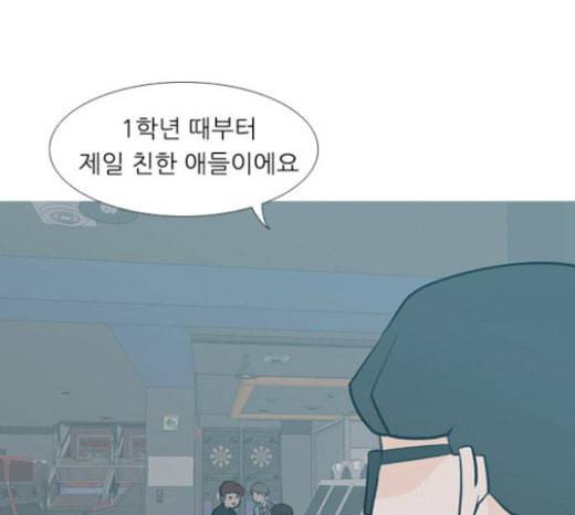 연놈 229화 둘도 없는 나의 56