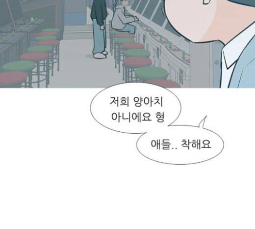 연놈 229화 둘도 없는 나의 57