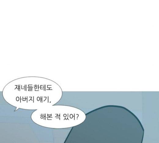연놈 229화 둘도 없는 나의 58