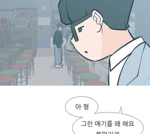 연놈 229화 둘도 없는 나의 59