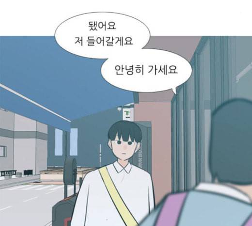 연놈 229화 둘도 없는 나의 61