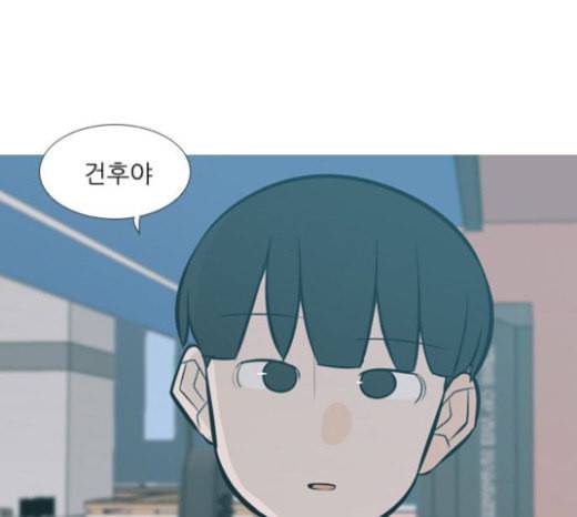 연놈 229화 둘도 없는 나의 63