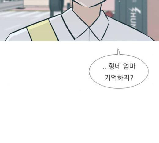 연놈 229화 둘도 없는 나의 64