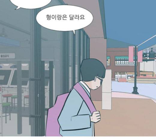연놈 229화 둘도 없는 나의 68