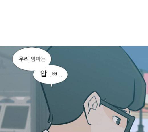 연놈 229화 둘도 없는 나의 70