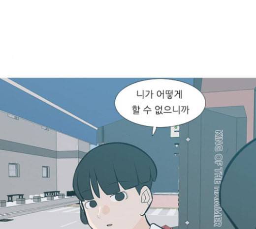 연놈 229화 둘도 없는 나의 72