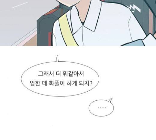 연놈 229화 둘도 없는 나의 73
