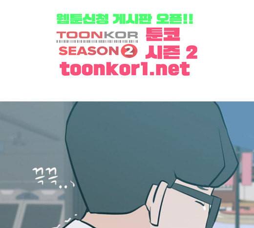 연놈 229화 둘도 없는 나의 74