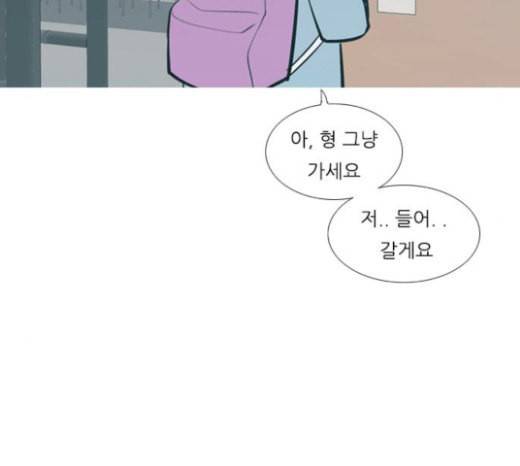 연놈 229화 둘도 없는 나의 77