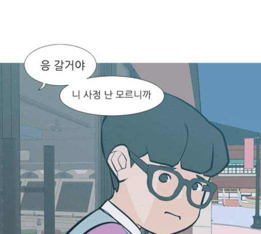 연놈 229화 둘도 없는 나의 78