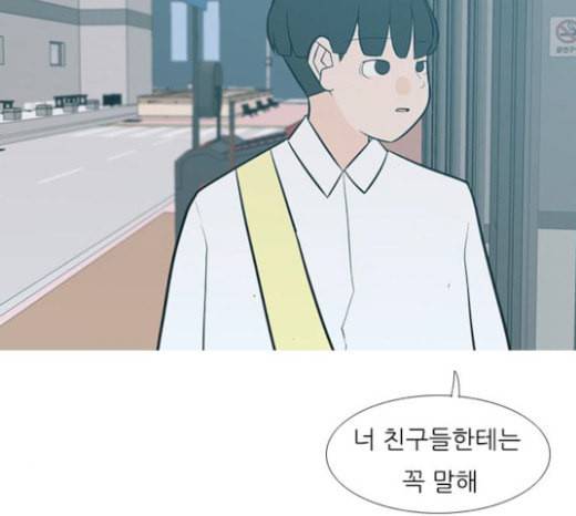 연놈 229화 둘도 없는 나의 81