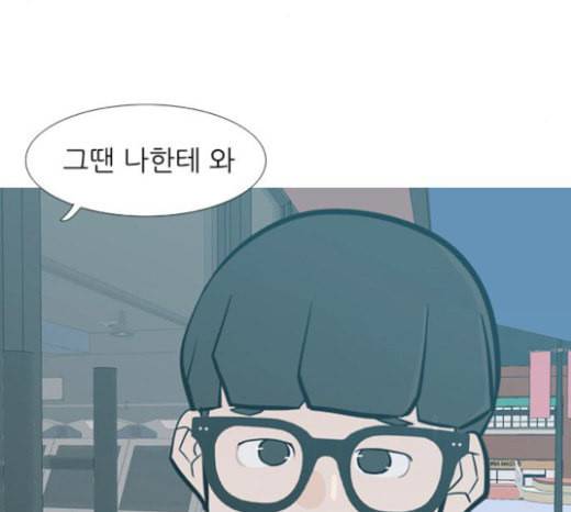 연놈 229화 둘도 없는 나의 85