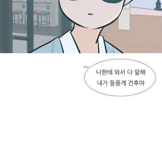 연놈 229화 둘도 없는 나의 86