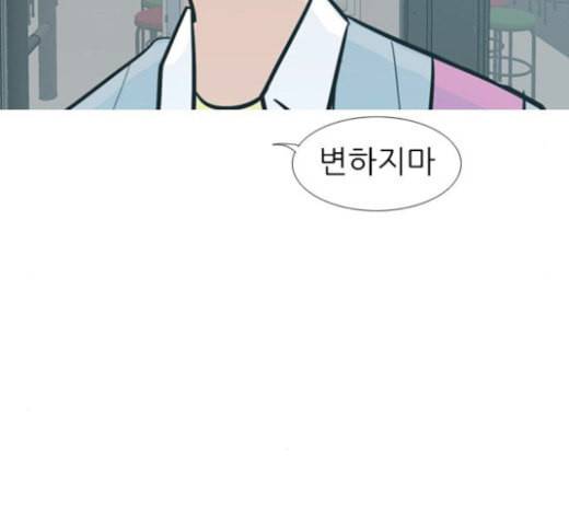 연놈 229화 둘도 없는 나의 91