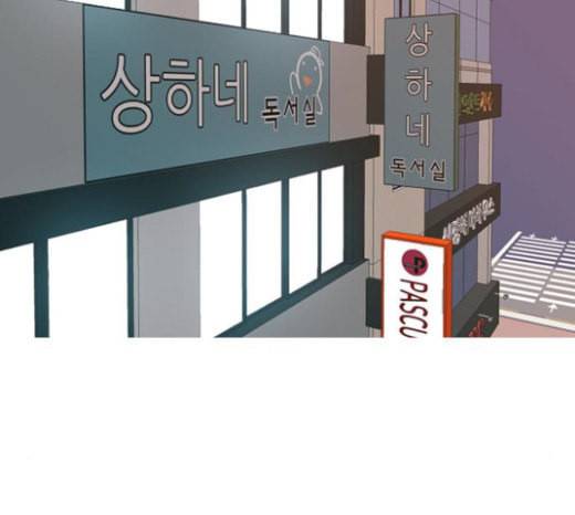 연놈 229화 둘도 없는 나의 93