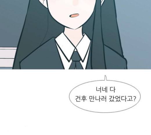 연놈 229화 둘도 없는 나의 95