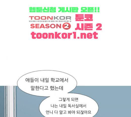 연놈 229화 둘도 없는 나의 96