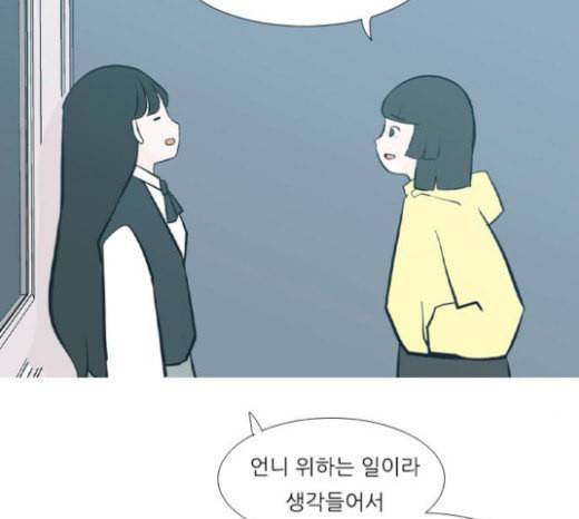 연놈 229화 둘도 없는 나의 97