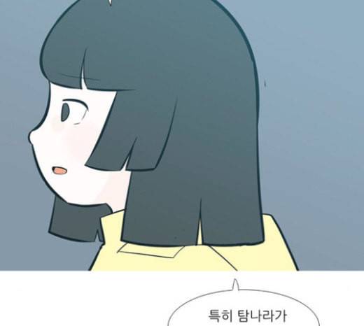 연놈 229화 둘도 없는 나의 99