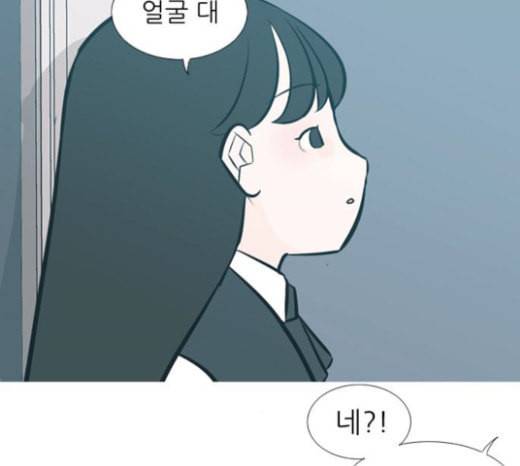 연놈 229화 둘도 없는 나의 101