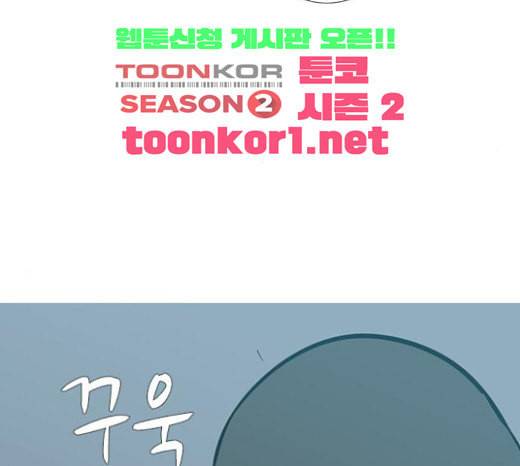 연놈 229화 둘도 없는 나의 104