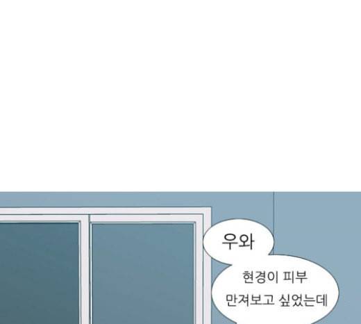 연놈 229화 둘도 없는 나의 106