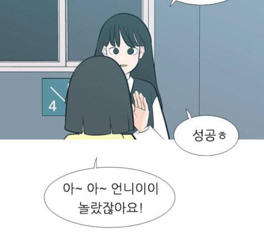 연놈 229화 둘도 없는 나의 107