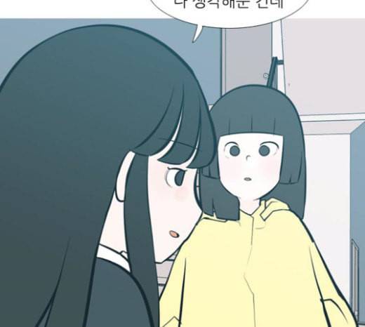 연놈 229화 둘도 없는 나의 109