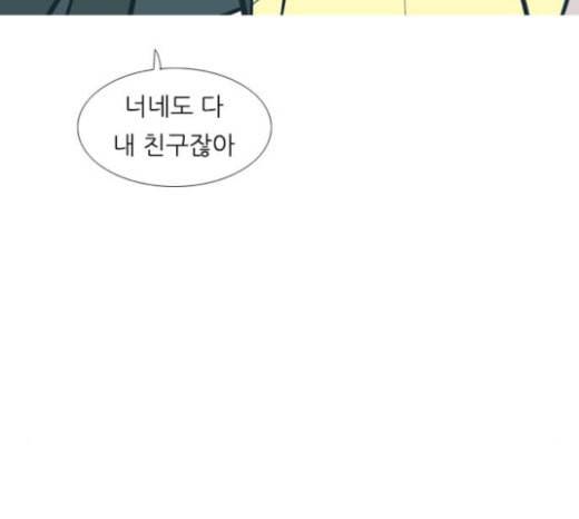 연놈 229화 둘도 없는 나의 110