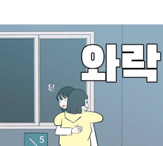 연놈 229화 둘도 없는 나의 111