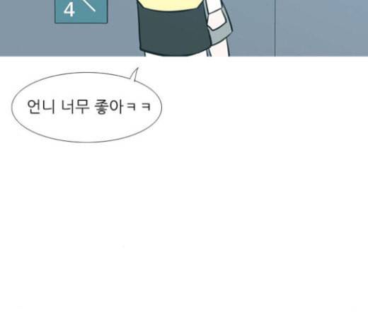 연놈 229화 둘도 없는 나의 112
