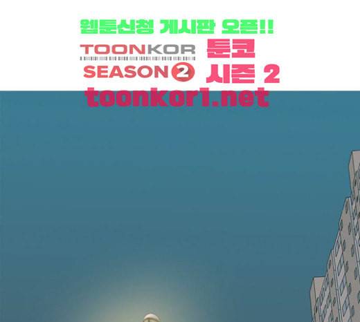 연놈 229화 둘도 없는 나의 113