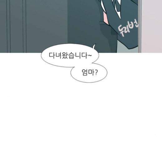 연놈 229화 둘도 없는 나의 118