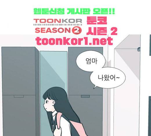 연놈 229화 둘도 없는 나의 119