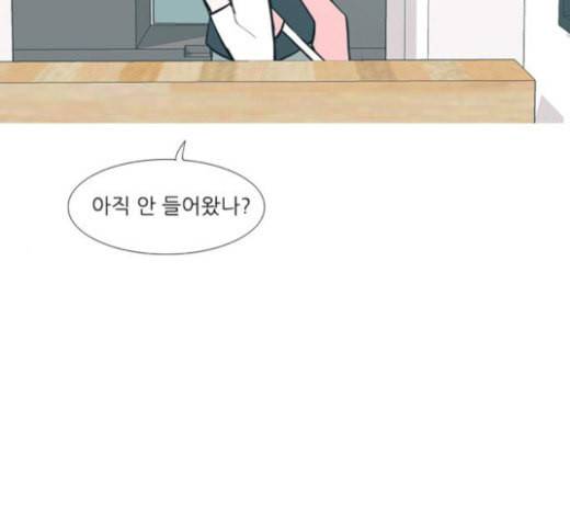 연놈 229화 둘도 없는 나의 120