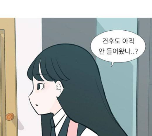 연놈 229화 둘도 없는 나의 121