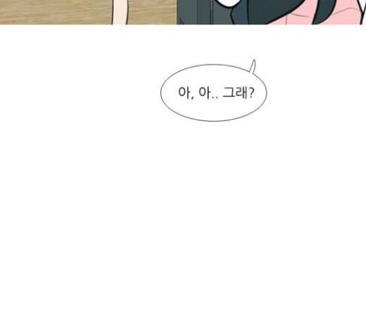 연놈 229화 둘도 없는 나의 124
