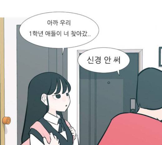 연놈 229화 둘도 없는 나의 125