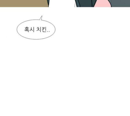 연놈 229화 둘도 없는 나의 128