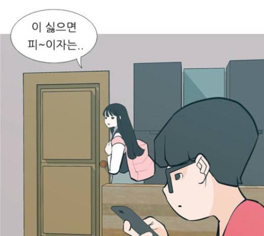 연놈 229화 둘도 없는 나의 129