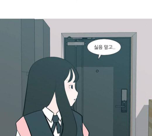 연놈 229화 둘도 없는 나의 131