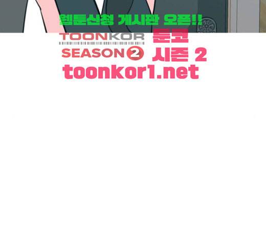 연놈 229화 둘도 없는 나의 132